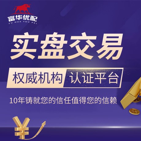 安卓版华利配资